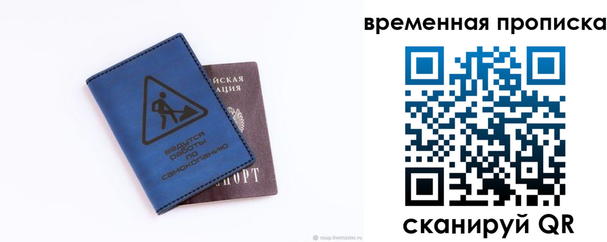прописка иностранных граждан в Астрахани